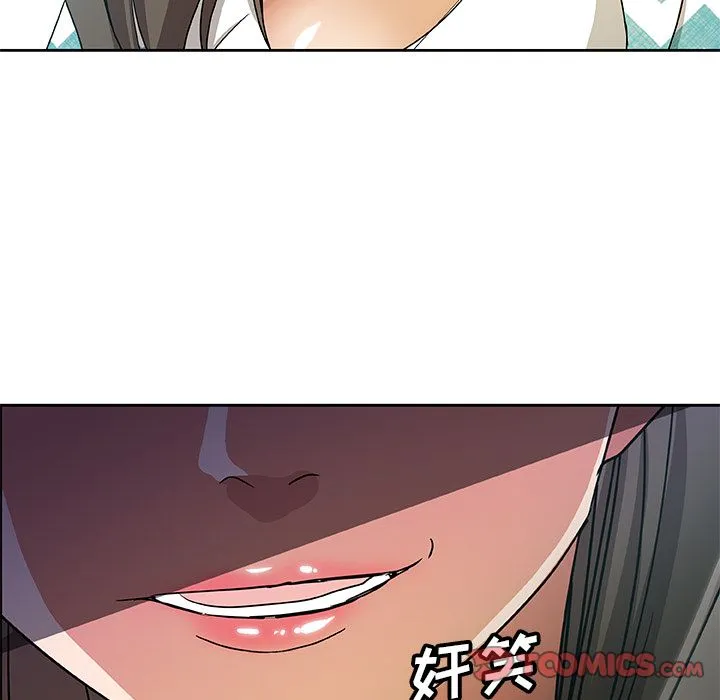 Missing9 第33章 第90页