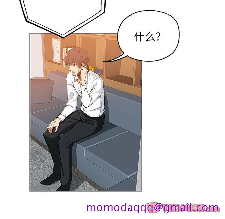 Missing9 第33章 第66页