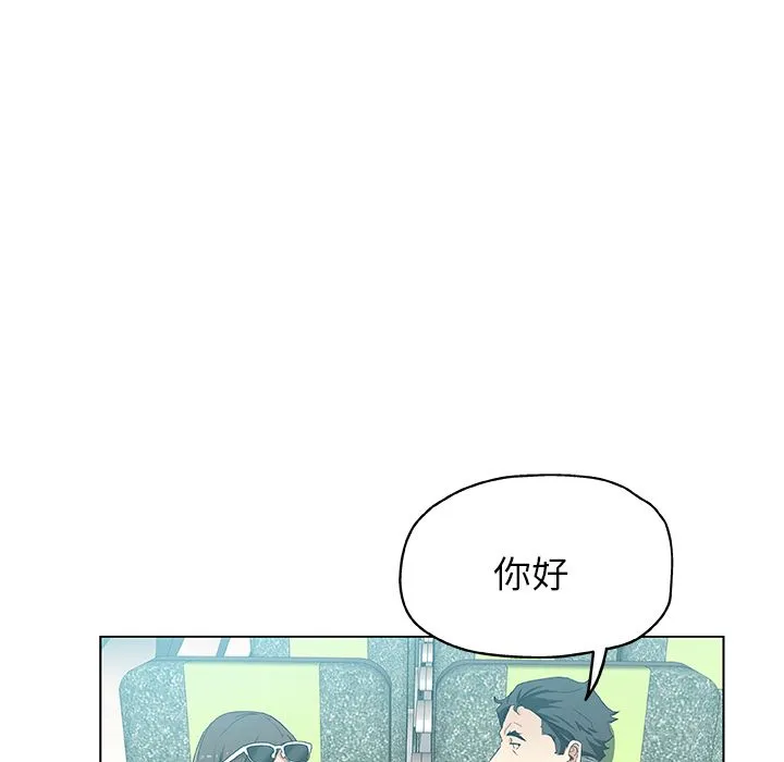 Missing9 第33章 第79页