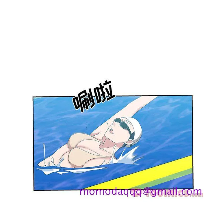 Missing9 第19章 第6页