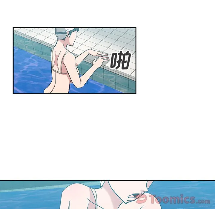 Missing9 第19章 第36页