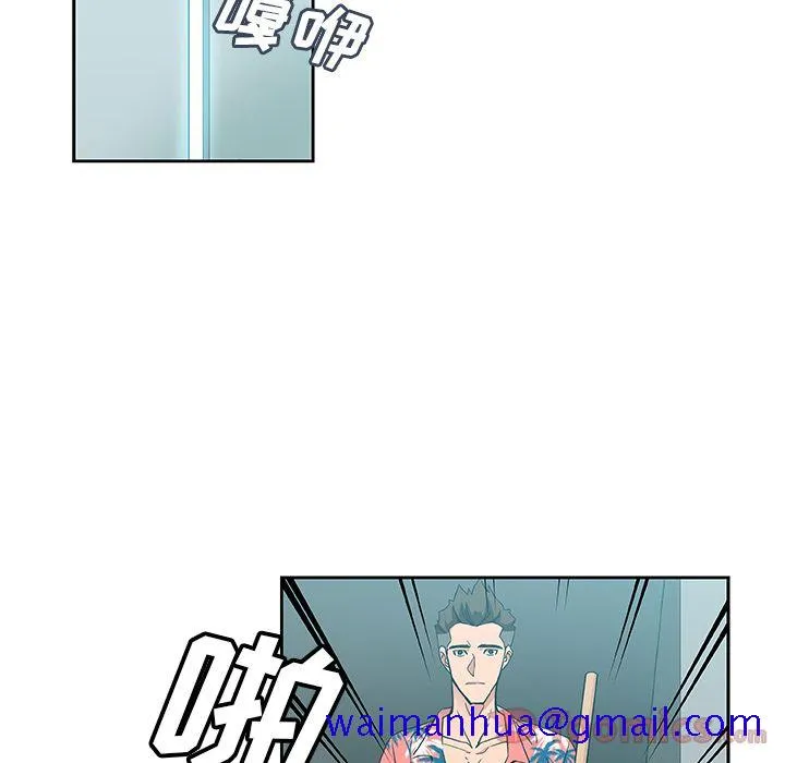 Missing9 第19章 第10页