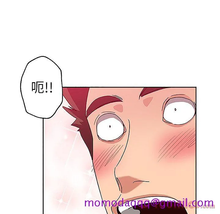 Missing9 第19章 第45页