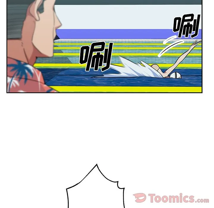 Missing9 第19章 第14页