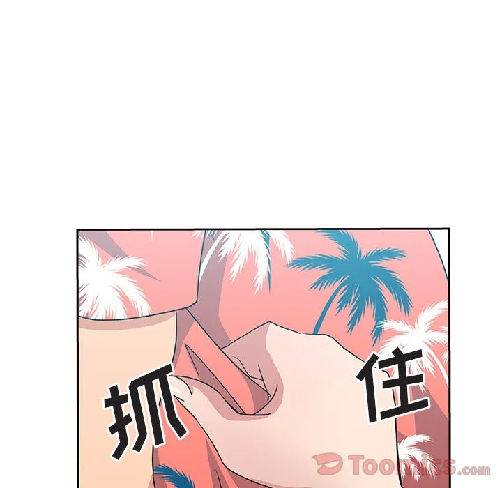Missing9 第19章 第77页