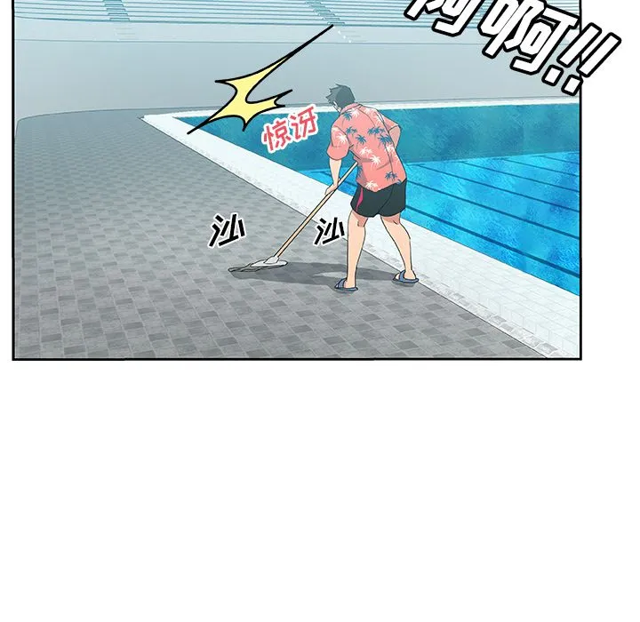 Missing9 第19章 第62页