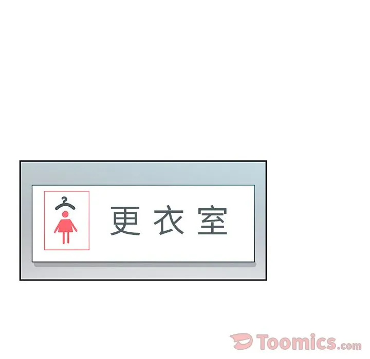 Missing9 第19章 第64页