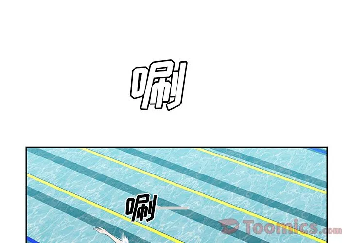 Missing9 第19章 第4页