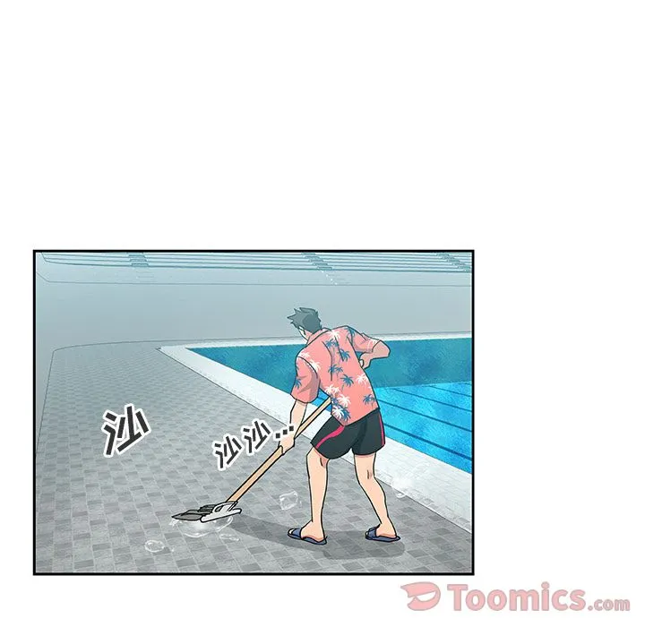 Missing9 第19章 第49页
