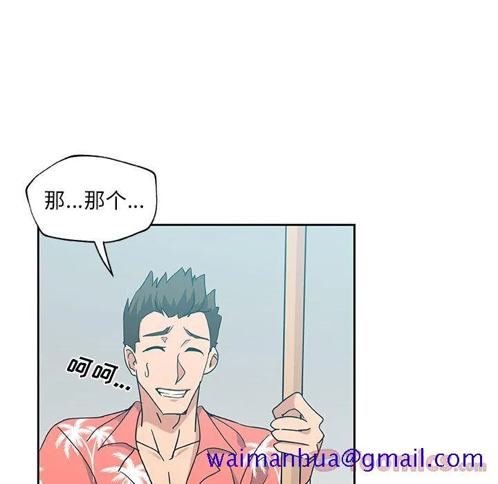 Missing9 第19章 第30页