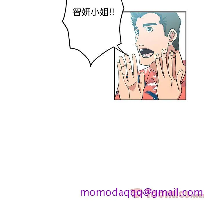 Missing9 第19章 第15页