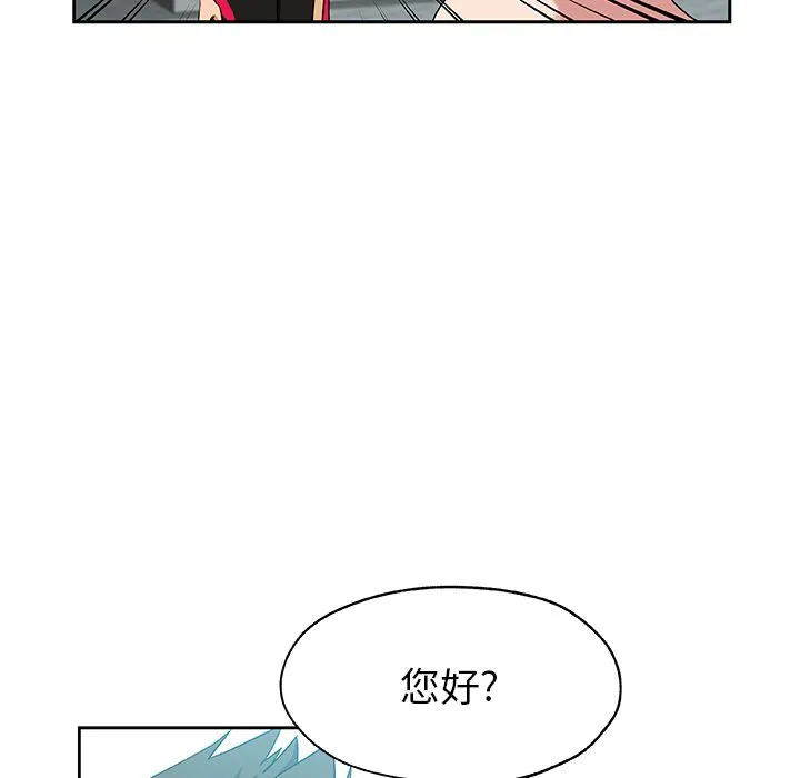 Missing9 第19章 第19页