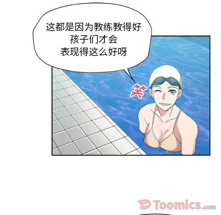 Missing9 第19章 第28页