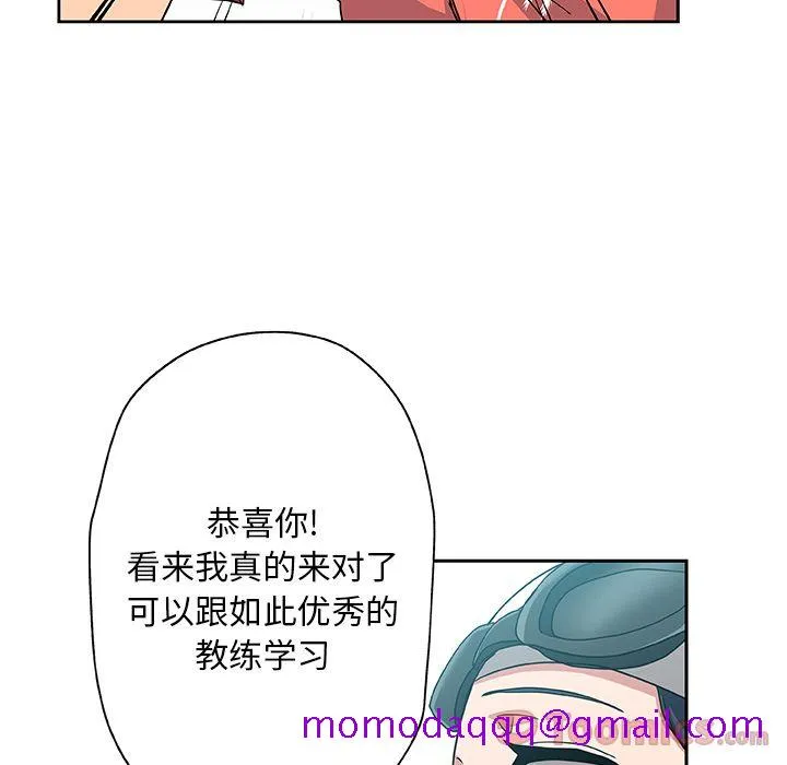 Missing9 第19章 第25页