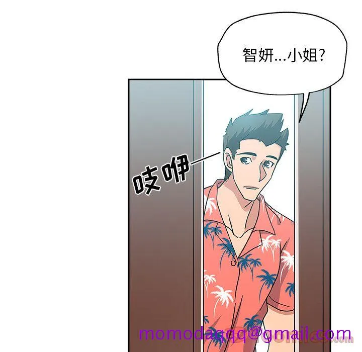 Missing9 第19章 第65页