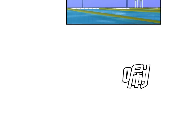 Missing9 第19章 第3页