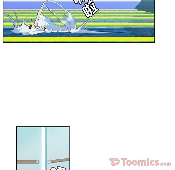 Missing9 第19章 第9页