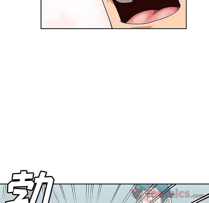 Missing9 第19章 第46页