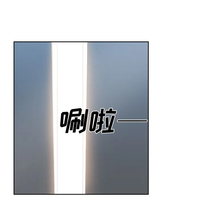 Missing9 第12章 第76页