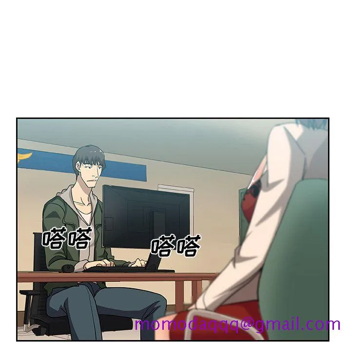Missing9 第12章 第6页