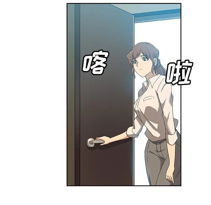 Missing9 第12章 第38页