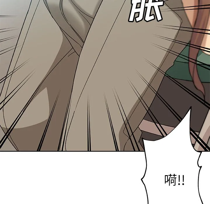 Missing9 第12章 第64页
