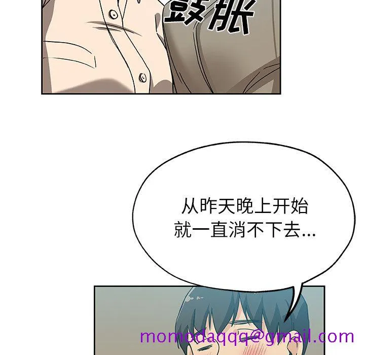 Missing9 第12章 第66页