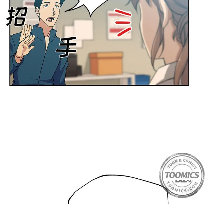 Missing9 第12章 第40页