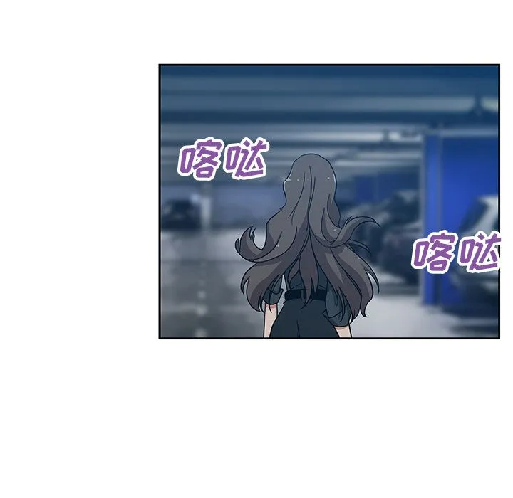 Missing9 第12章 第72页