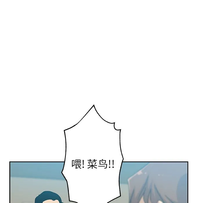 Missing9 第12章 第39页