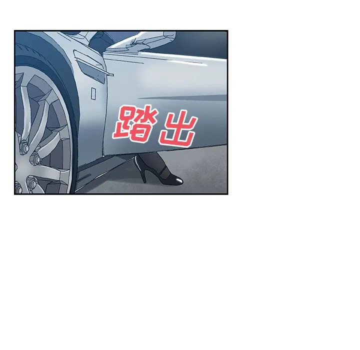 Missing9 第12章 第71页