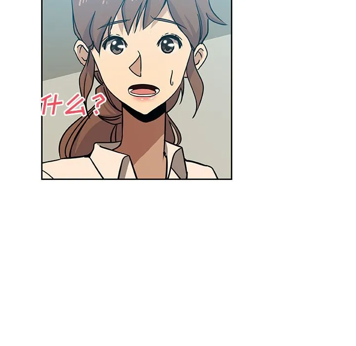 Missing9 第12章 第68页