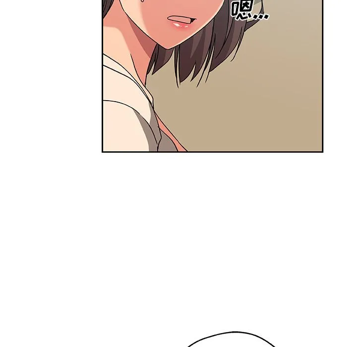 Missing9 第12章 第15页