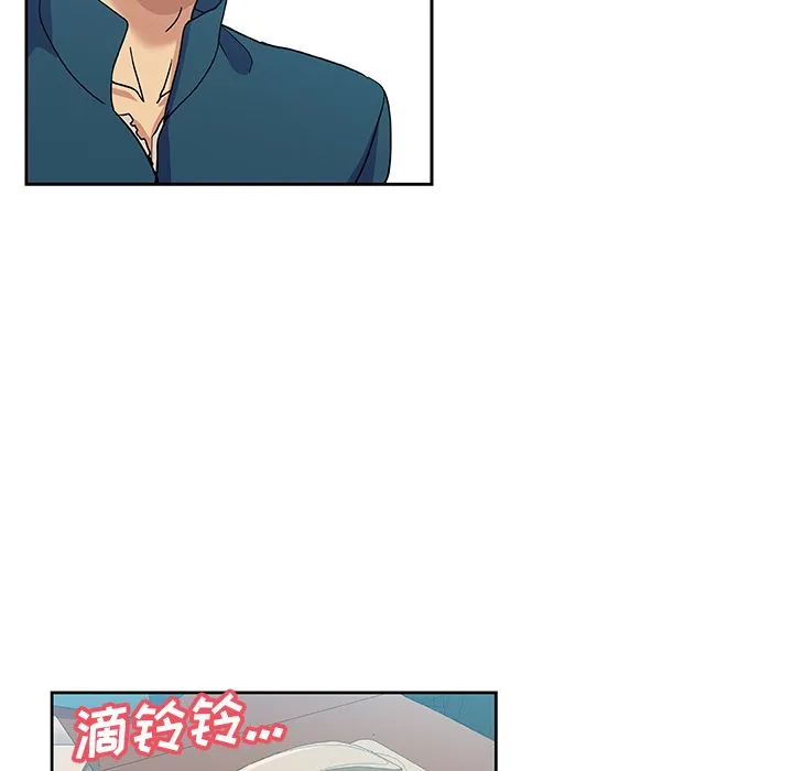 Missing9 第12章 第29页