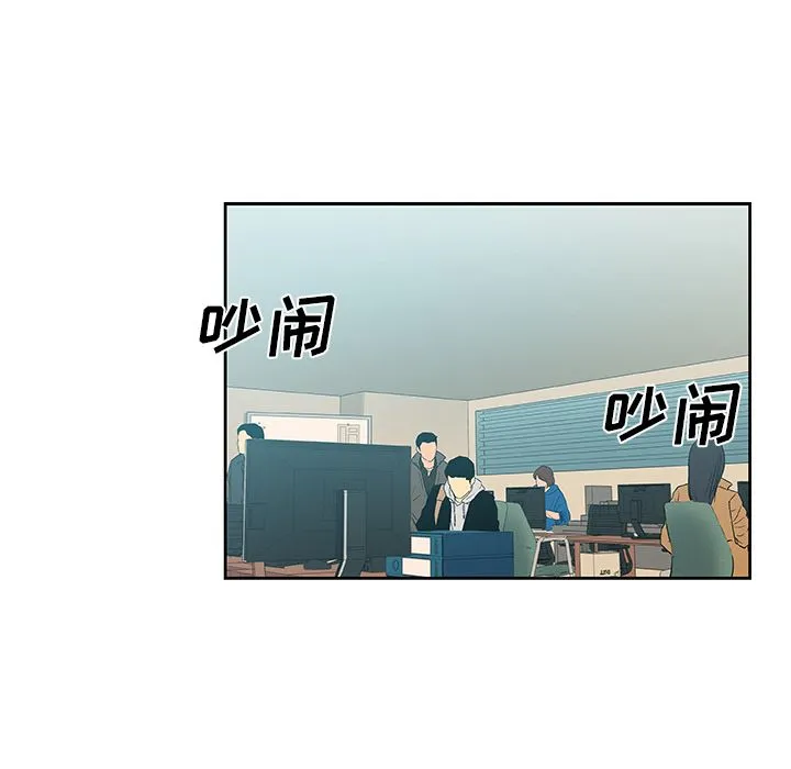 Missing9 第12章 第5页