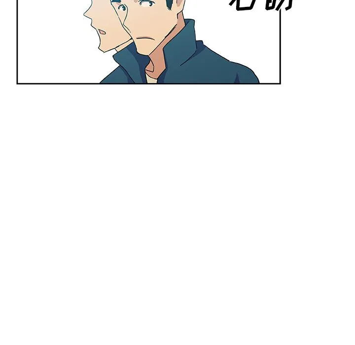 Missing9 第12章 第37页
