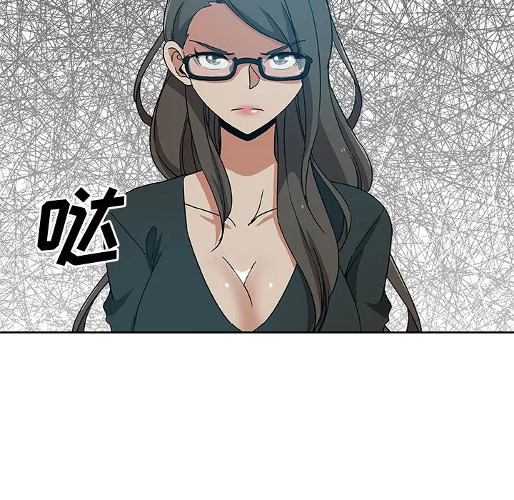 Missing9 第12章 第78页
