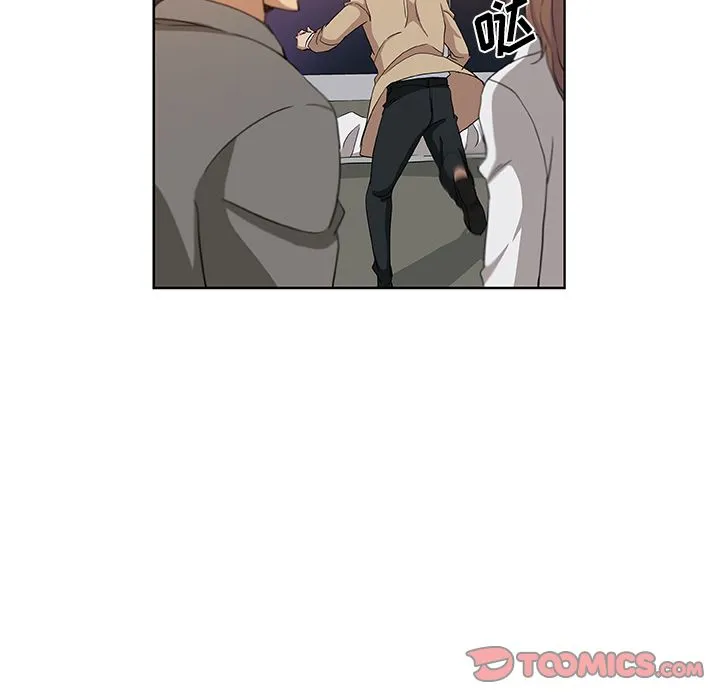 Missing9 第31章 第42页