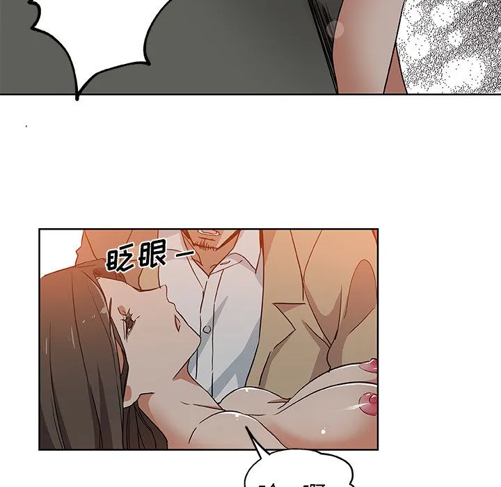 Missing9 第31章 第25页