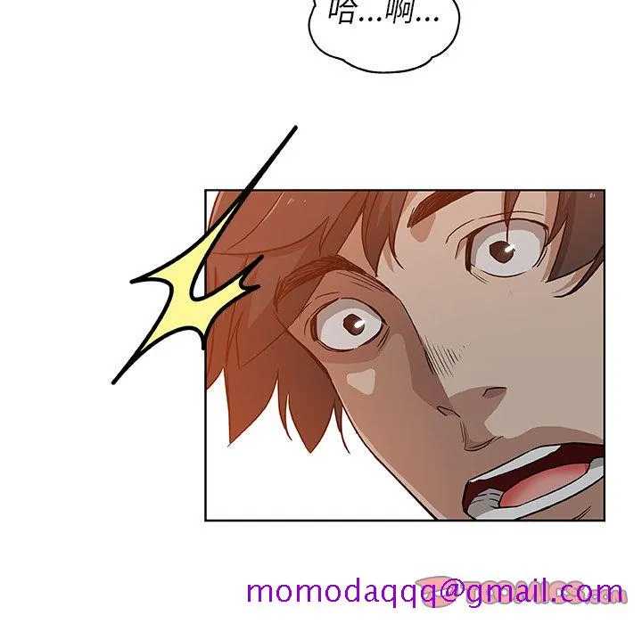 Missing9 第31章 第26页