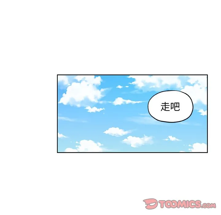 Missing9 第31章 第68页