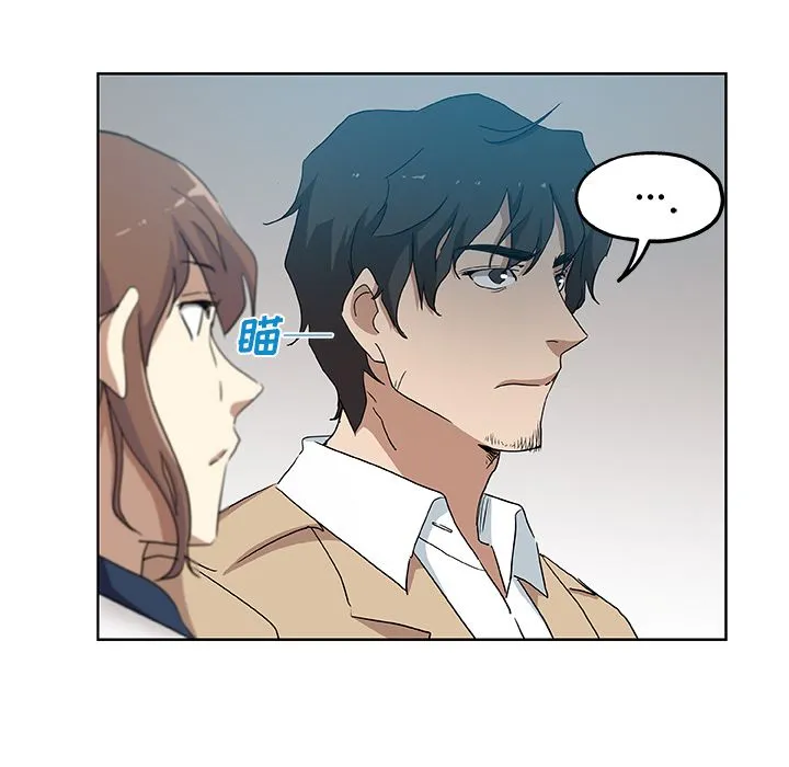 Missing9 第31章 第63页