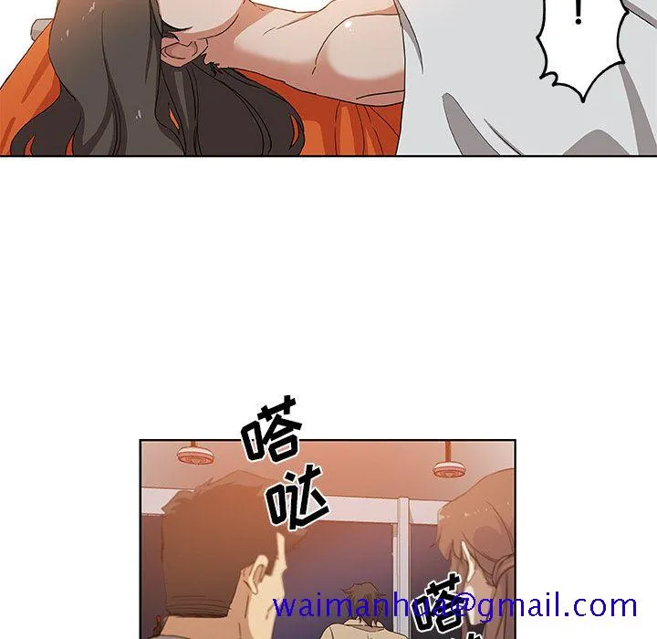 Missing9 第31章 第41页