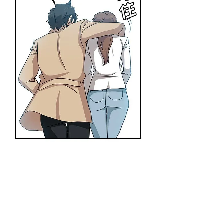 Missing9 第31章 第67页