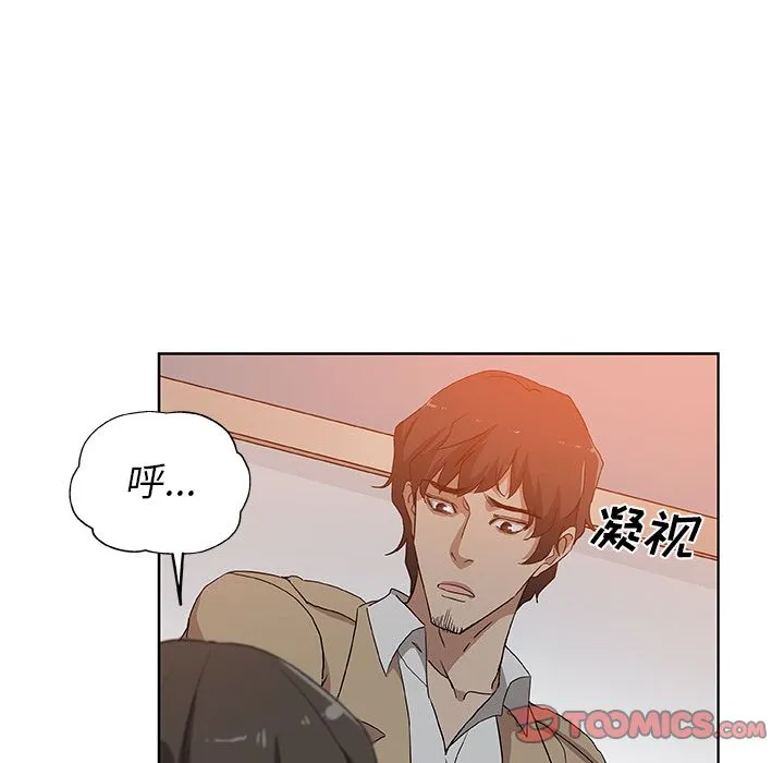 Missing9 第31章 第28页
