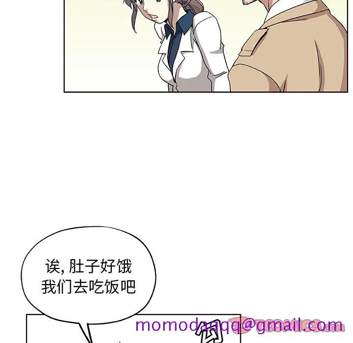 Missing9 第31章 第66页