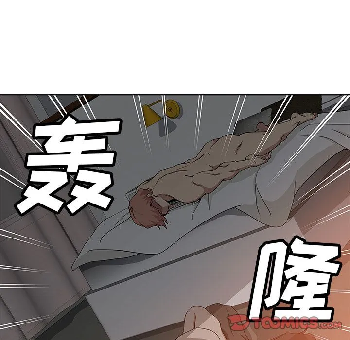Missing9 第31章 第14页