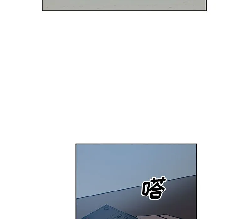 Missing9 第31章 第73页
