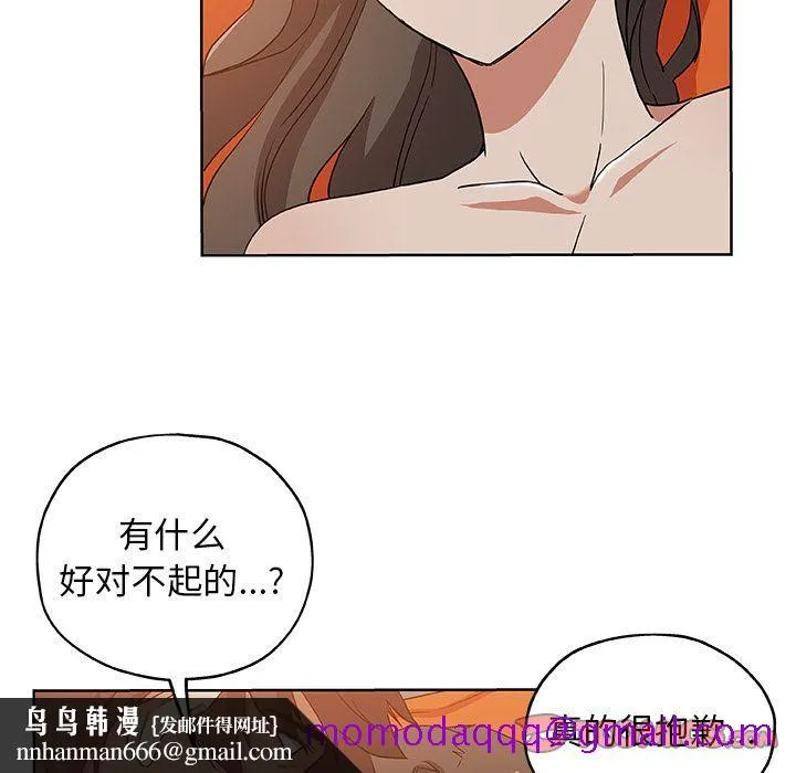 Missing9 第31章 第46页