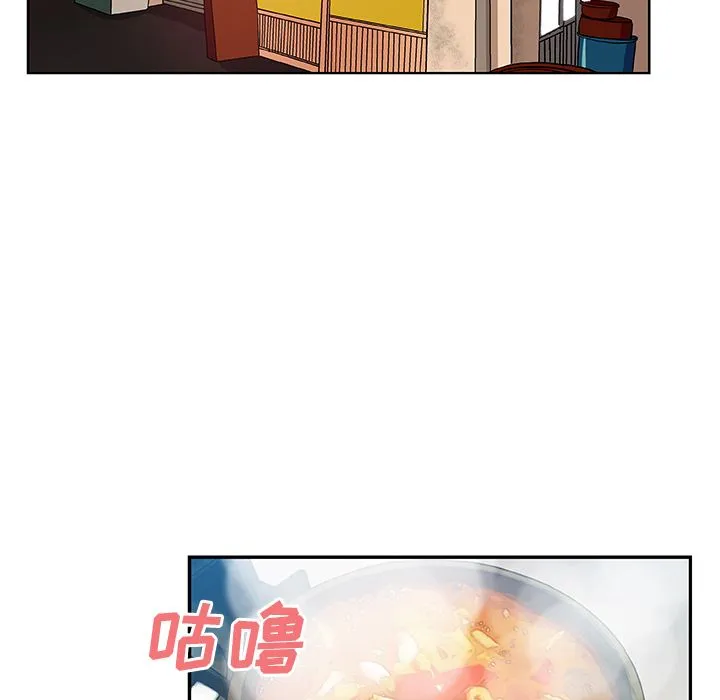 Missing9 第31章 第77页